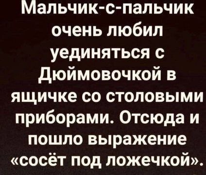 Дегрономикон две единицы