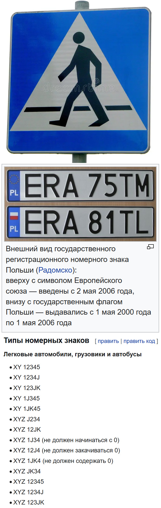 Интересно, у них паспорт спрашивать будут?