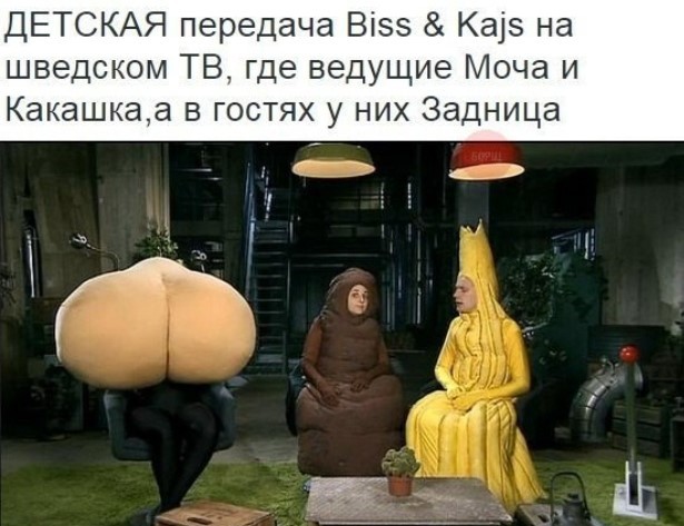 Картиночки, баянчики 25 апреля