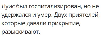 Привет, лохи! Ограблю вас по-быстрому!