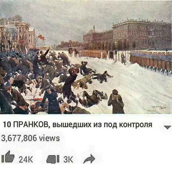 Картиночки, баянчики 27 июня