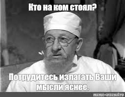 Откуда пришла мурома