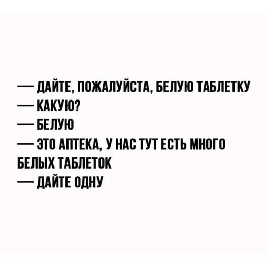 Картинки на субботу