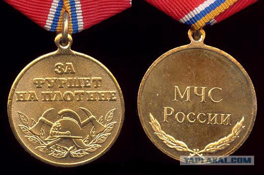 Фуршет на плотине