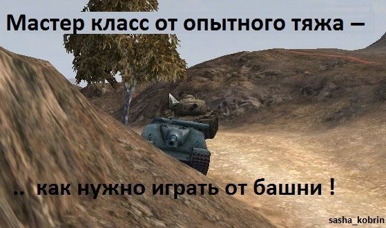 Wargaming 8