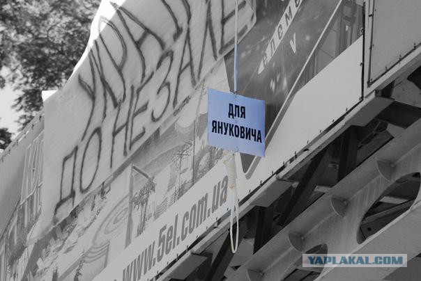 Евромайдан -хорошо сказала!