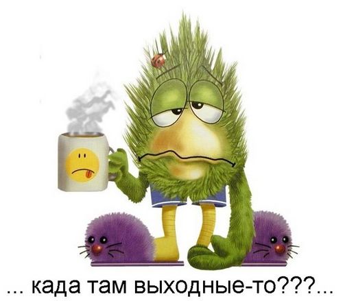 Давайте знакомиться