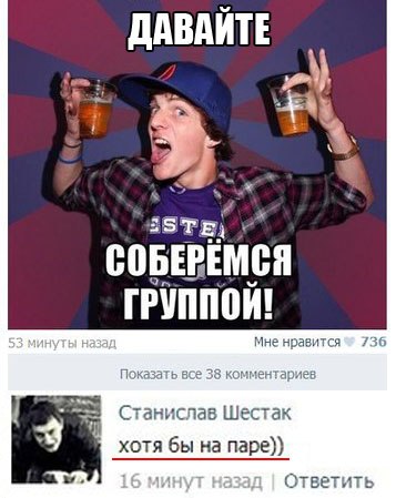 Смешные комментарии из социальных сетей