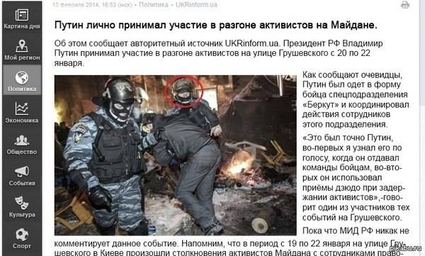 Киев. Новые столкновения демонстрантов с милицией