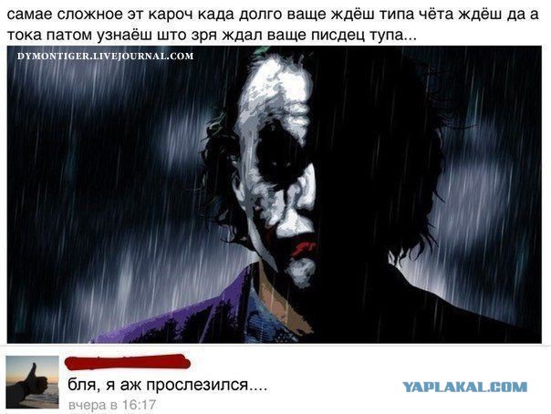 Смешные комментарии из социальных сетей.