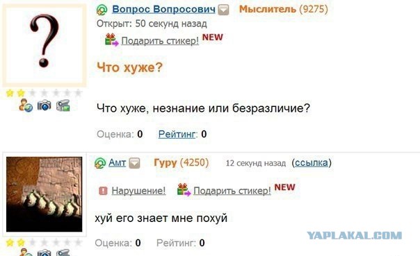 Смешные комментарии из соц. сетей