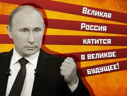 Спасибо Путину за это