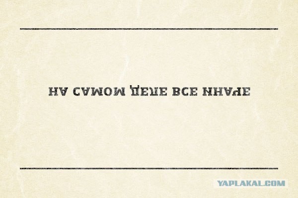Эрнст пытался покончить жизнь самоубийством