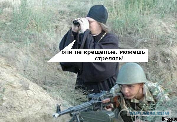 Сообщества противников секса