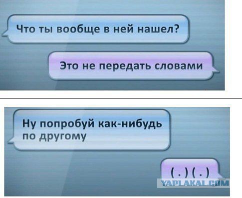 Приколы из социальных сетей №х/з