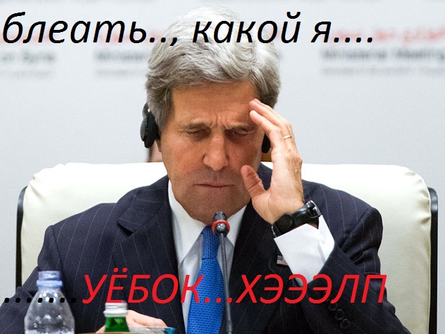 Керри призывает Россию ввести войска в Украину
