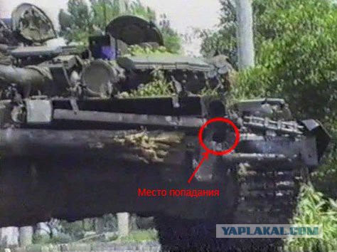 Ополченцы под Луганском захватили три танка Т-64