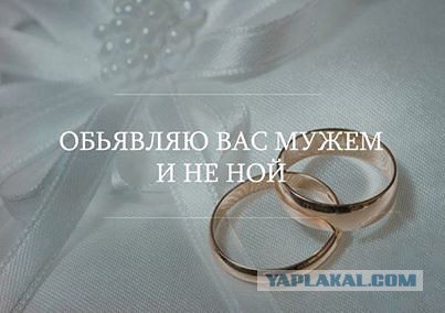 Что делать, как быть?..