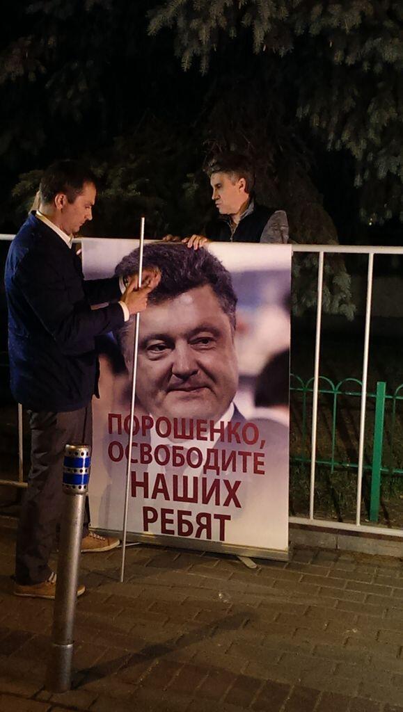 Штурм посольства России в Киеве