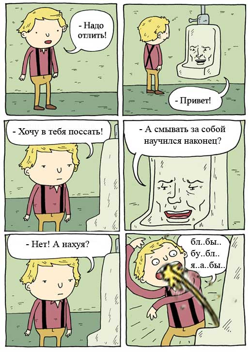 Исполнение самого главного желания