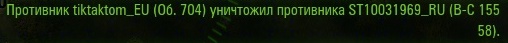 Wargaming 12, WoT сотоварищи