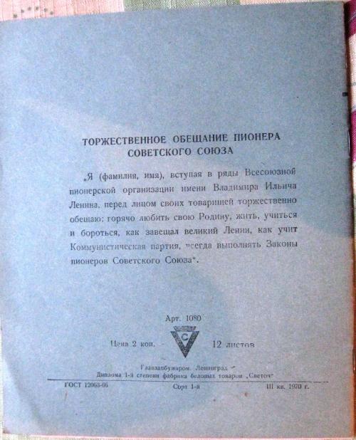 А оказывается мы уже старые!
