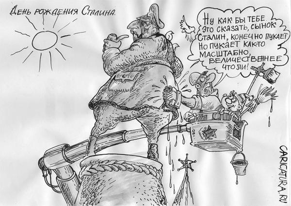Какой власти хочет простой народ