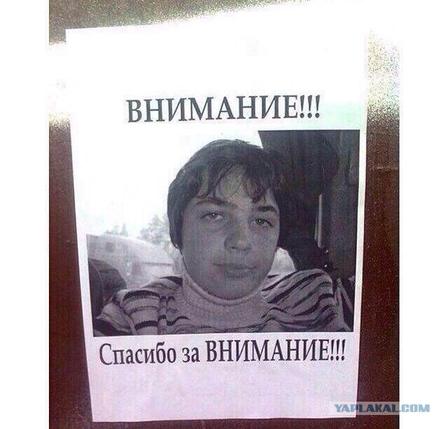 Этот парень сделал мой вечер