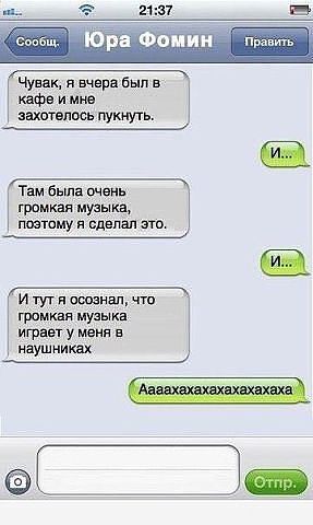 Смешные картинки