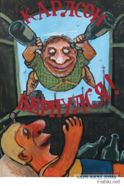 Семейные комиксы