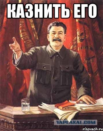 Полиция задержала ублюдка