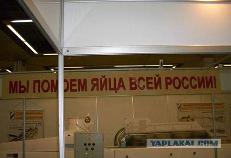 Тем временем в России...