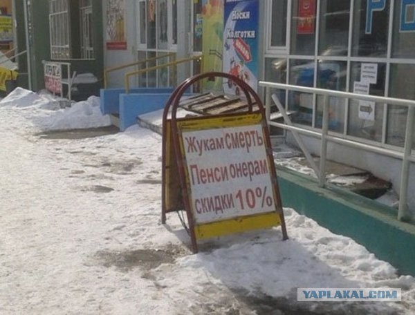 Демотиваторы на среду