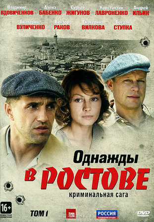 5 гениальных сериалов последних лет.