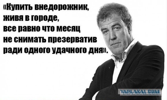 ТП детектед