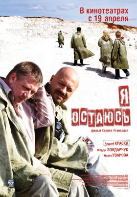 Неплохие российские фильмы