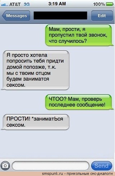 Приколы из соцсетей