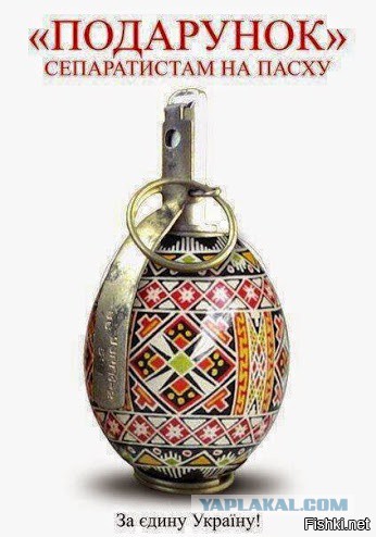Перемирие кончилось, едва начавшись. часть 6