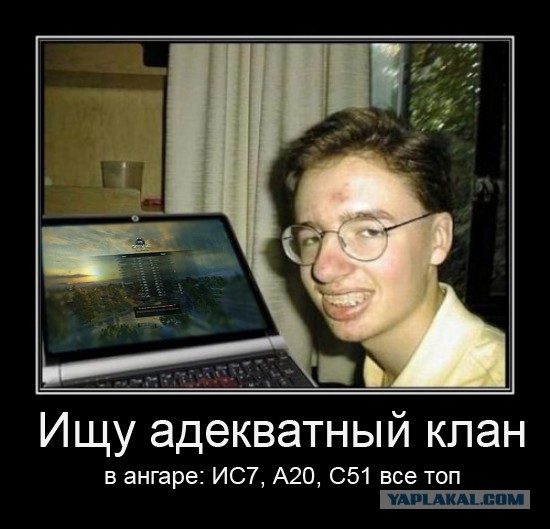 Продам аккаунт WoT с хорошей статистикой