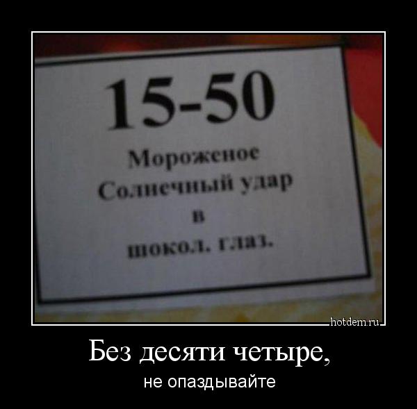 Прикольные картиночки