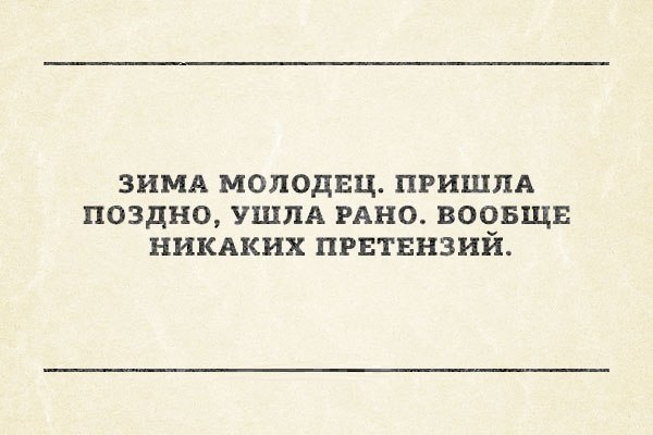 Улыбнёмся?:)