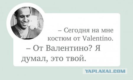 Позитивные фразы от Адриано Челентано