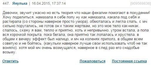 И снова соц.сети