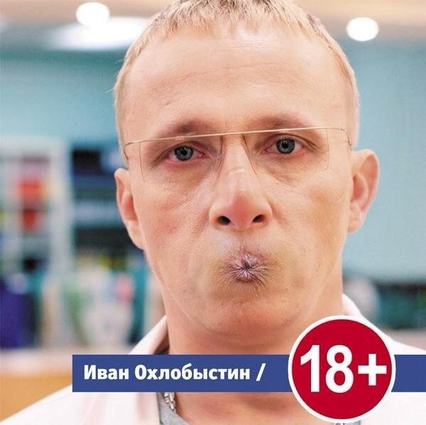 Интерны уходят
