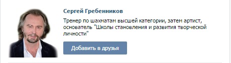 ТП создает лигу шпалоукладчиков