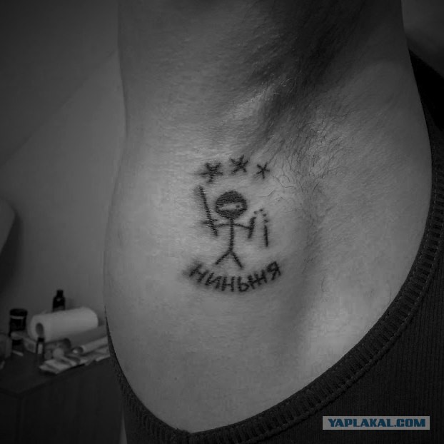 Реклама тату. Кизара тату обозначение. Тату идеальный сосок мем. Самые нелепые татуировки. Изи тату ручкой.