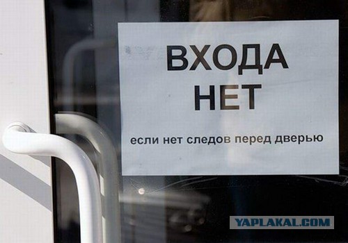 Фото, которые возможно было сделать только в РФ