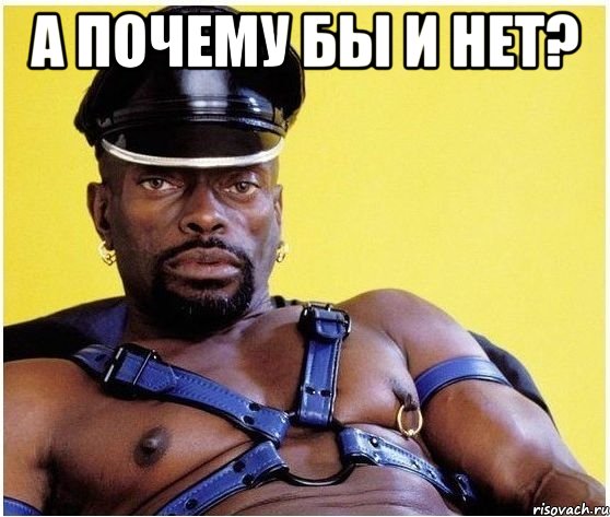 Жителя Азова уволили за комментарий про ЛГБТ-парад