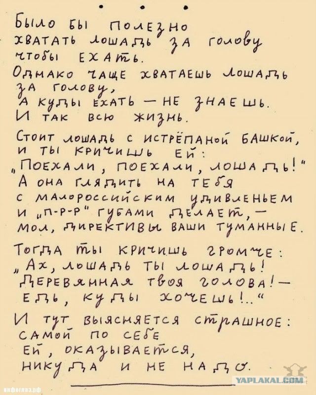 Минутка наркомании на ЯПе