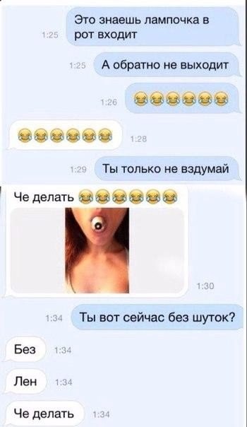 Ужасы и приколы из соцсетей 18+